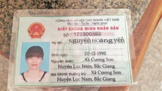 越南身份证